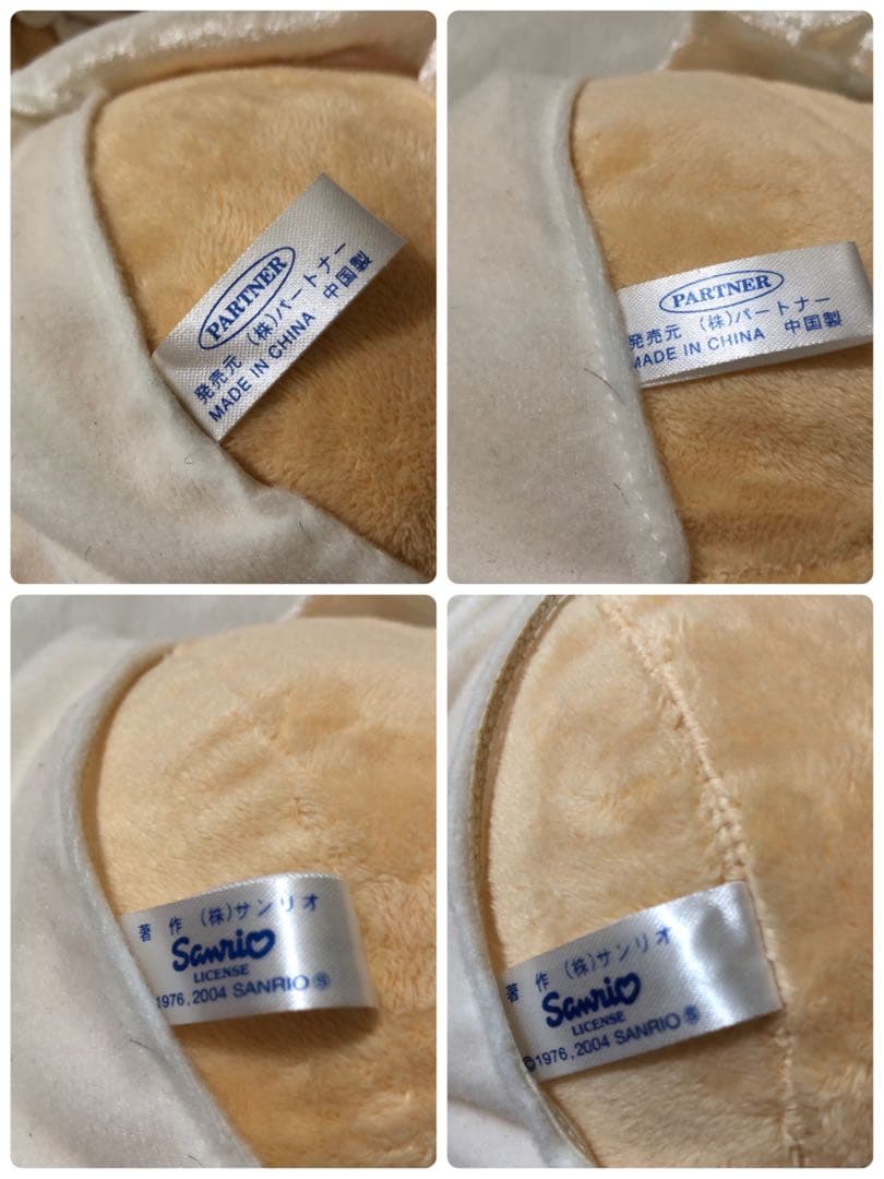 キキララ リトルツインスターズ ビッグサイズ ぬいぐるみ 当時物 希少