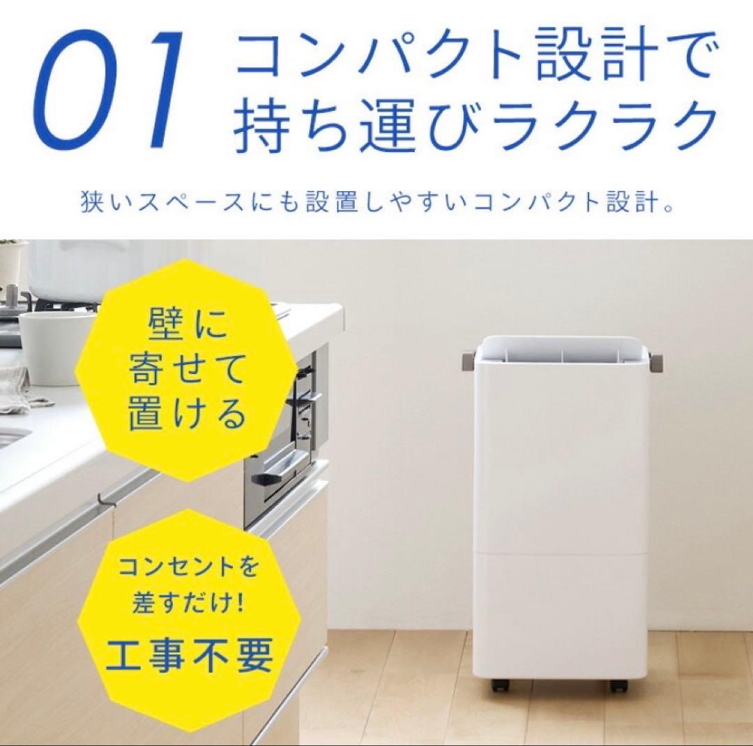 アイリスオーヤマ　スポットクーラー　値下げ