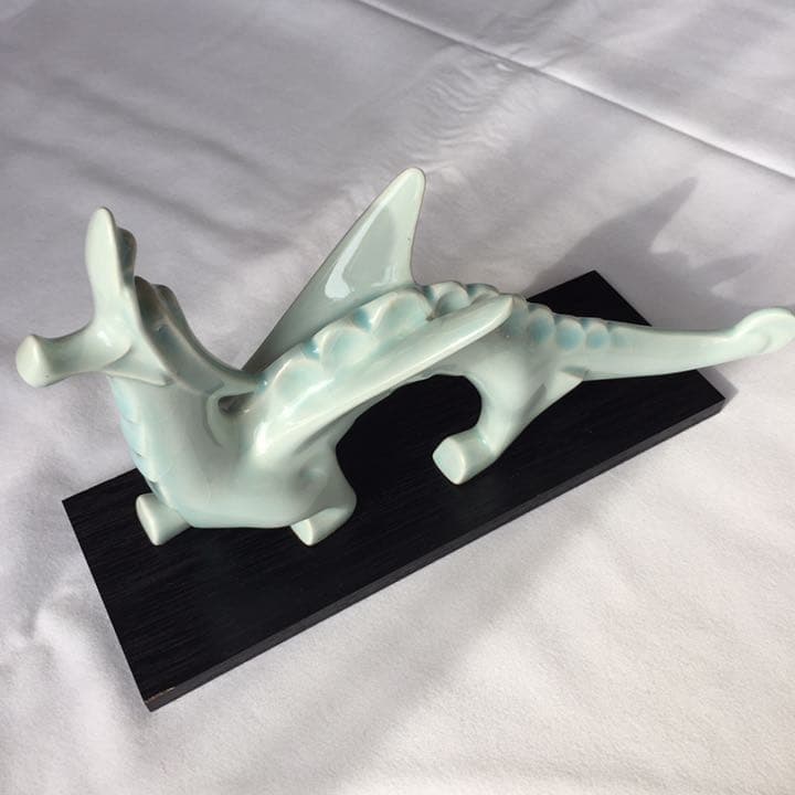 龍置物/竜/前畑陶器/三枝惣太郎/陶器