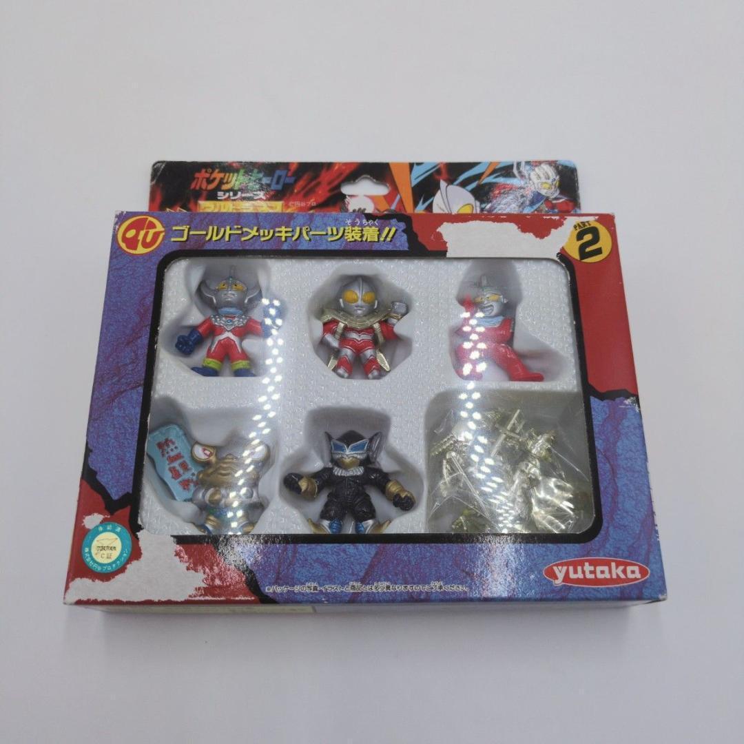 【新品未開封】 ポケットヒーローシリーズ ユタカ 超闘士激伝 yutaka 当時
