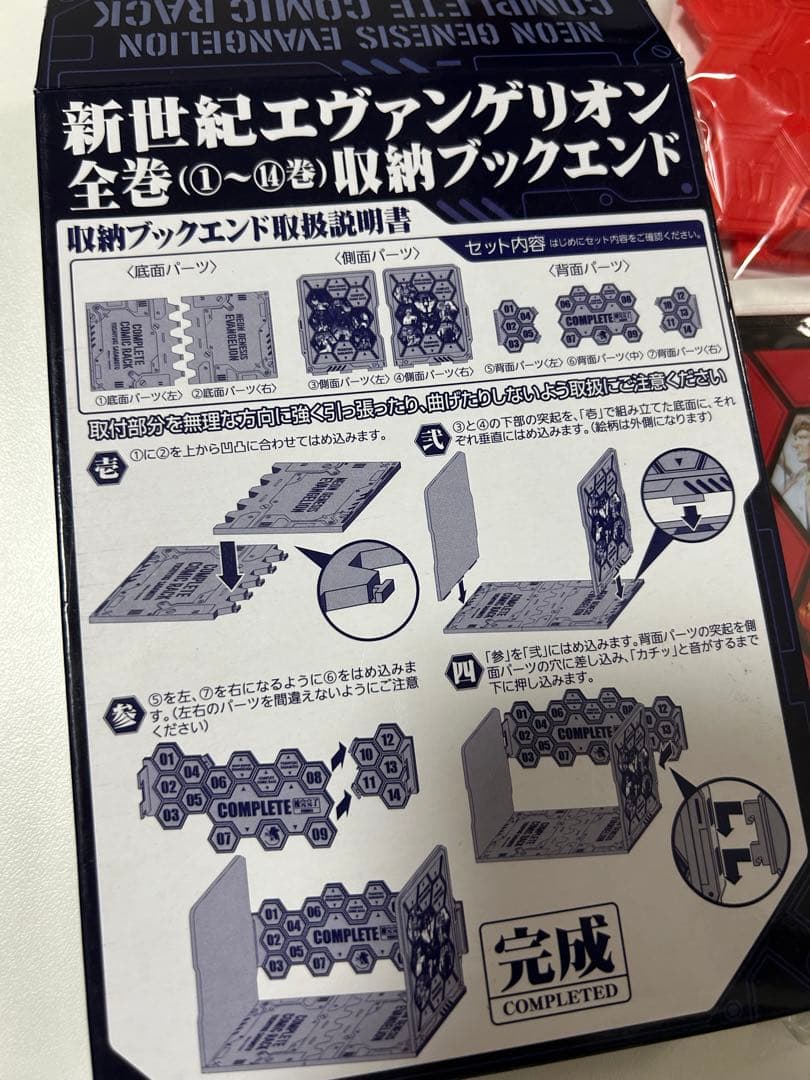 新世紀エヴァンゲリオン Air dvdプレミアム限定版 漫画 14巻 まとめ売り