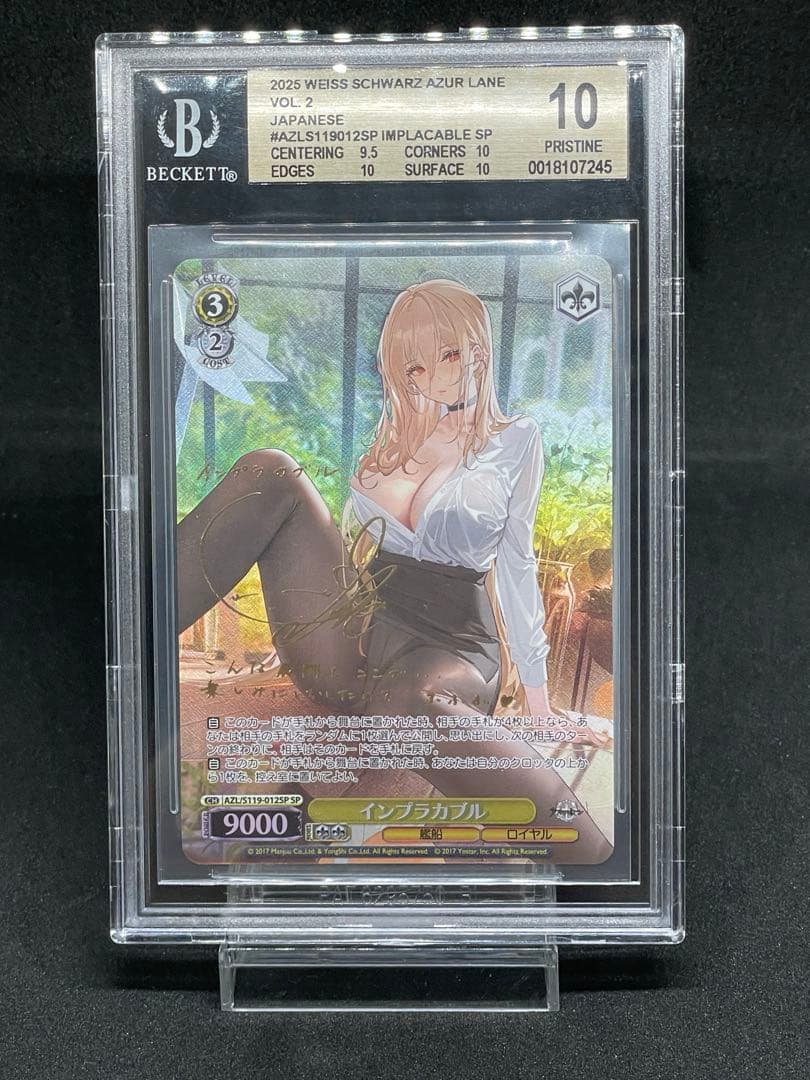 BGS 10 Weiss Schwarz インプラカブル