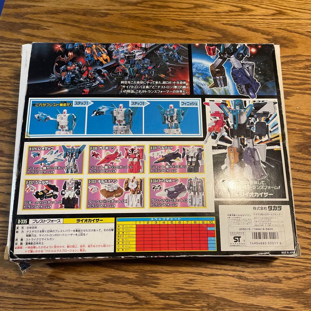 【説明書付】戦え!超ロボット生命体 トランスフォーマー D-335 ライオカイザ