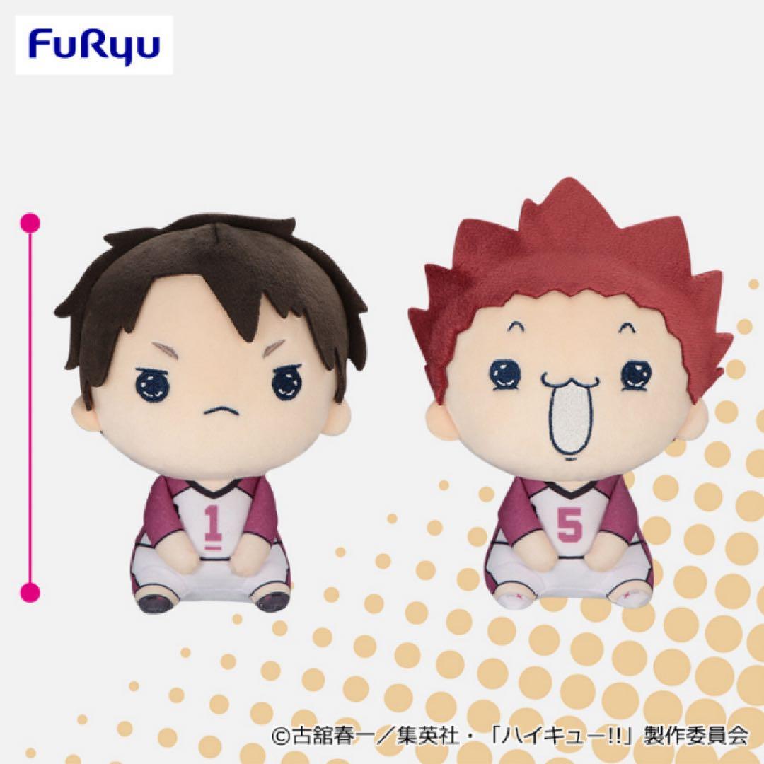 18個セット　フィギュア ぬいぐるみ ハイキュー