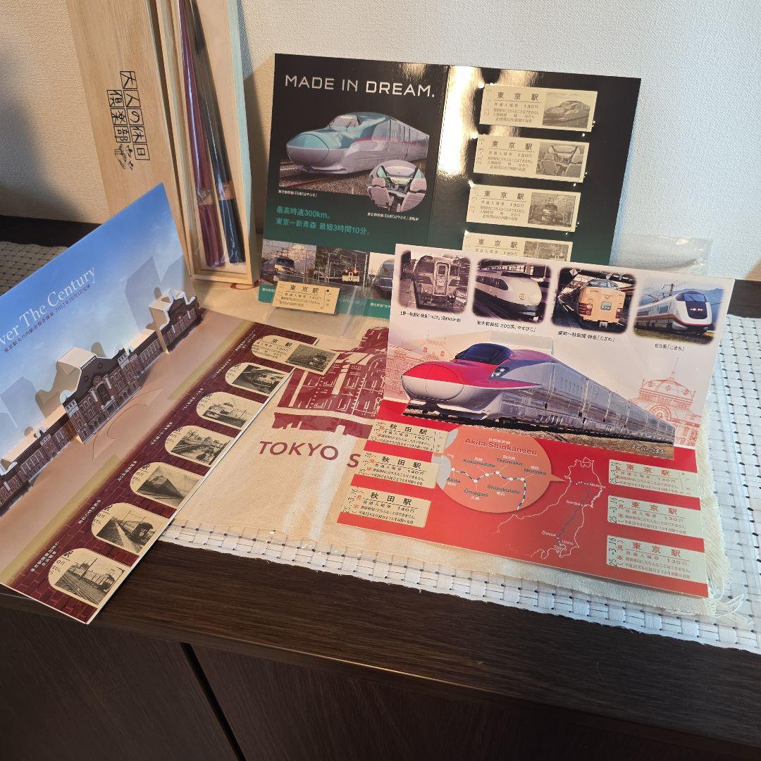 JR東日本　東京駅グッズ ※オマケ付