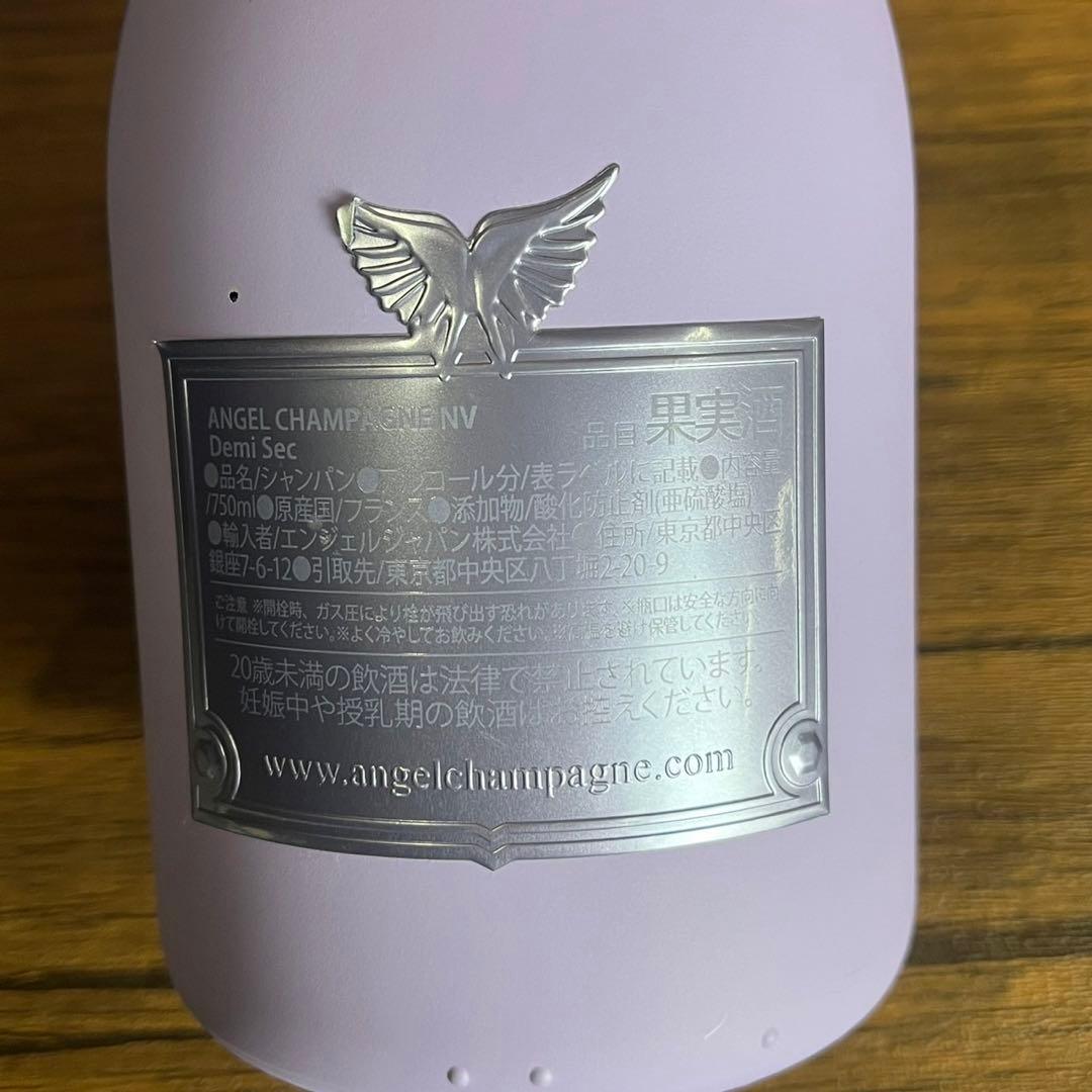 エンジェルシャンパン ハロウィン　ドゥミセックリミテッド 空箱 紫　セット