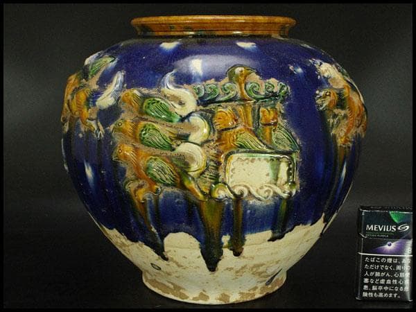 中国美術 唐三彩 貼花紋 丸壷 φ30cm(LC240)