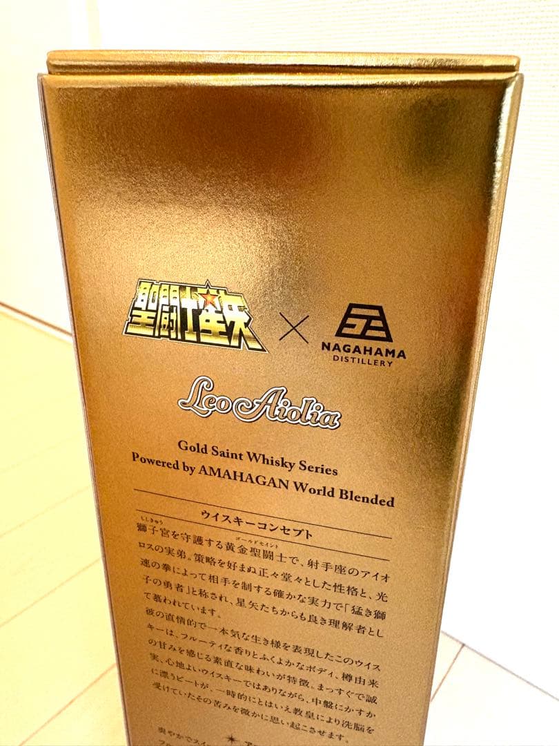 【新品未開封】世界限定3000本 聖闘士星矢 5本セット