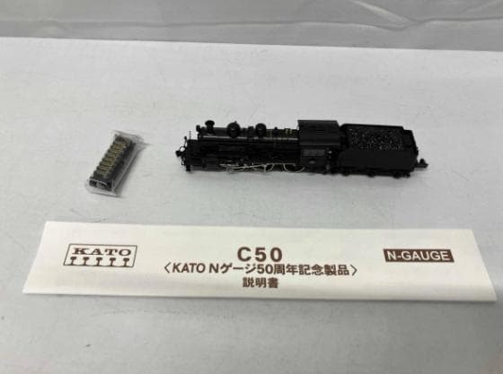 KATO 2027 C50 Nゲージ 50周年記念製品 カトー 蒸気機関車