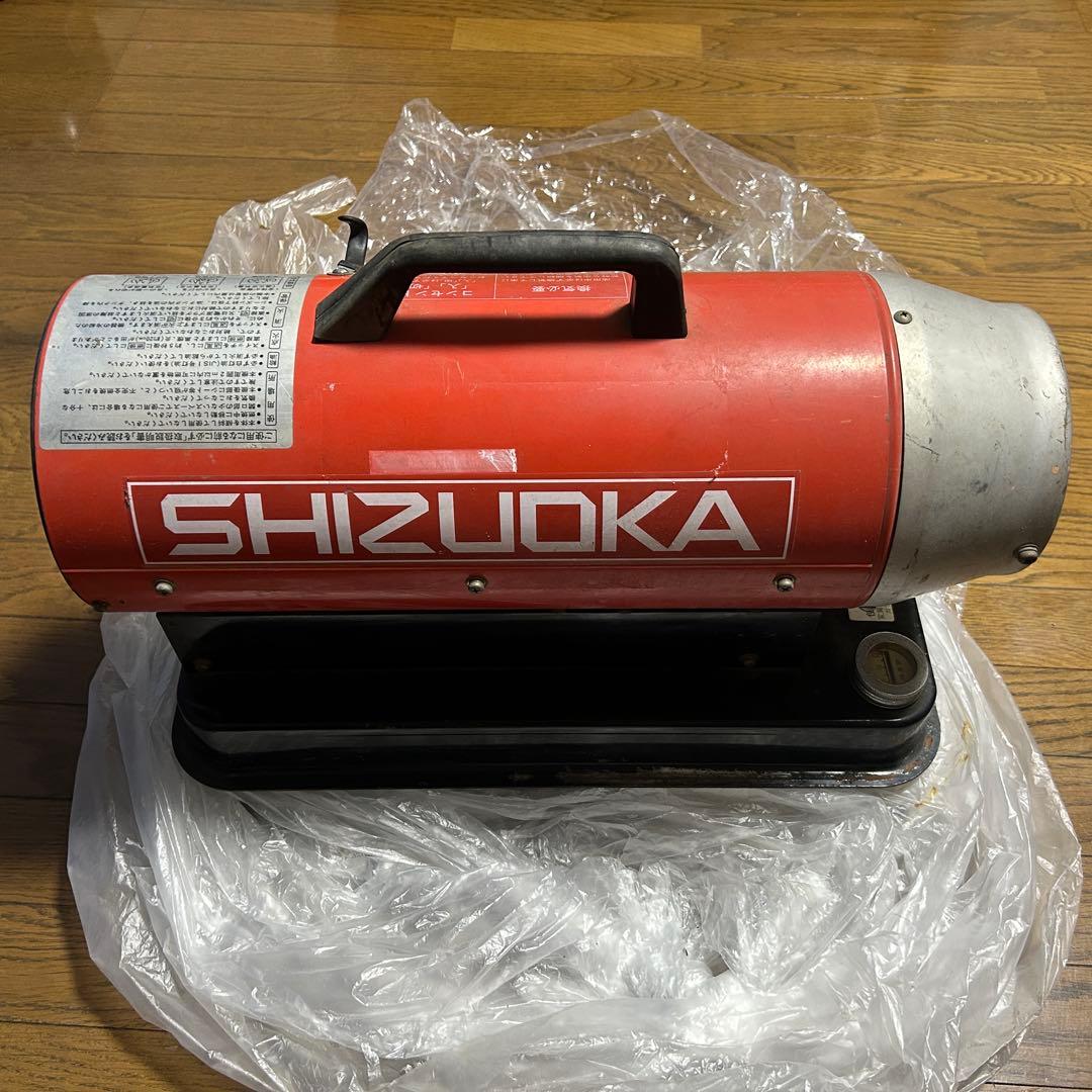SHIZUOKA Hotgun 30R ストーブ 灯油