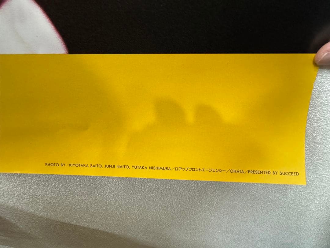 【激レア】【美品】森高千里 1991年カレンダー