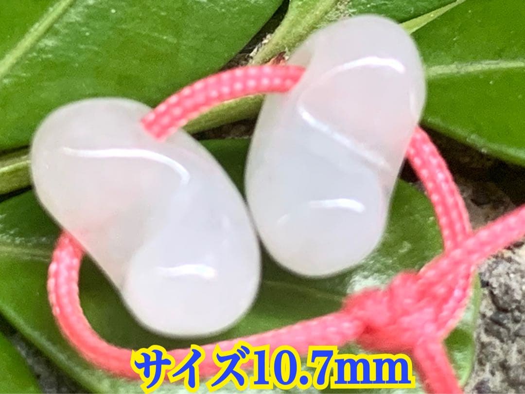 ✳ピカピカの綺麗な勾玉　極上の透明感　糸魚川翡翠ミニ勾玉2個セット ‼️