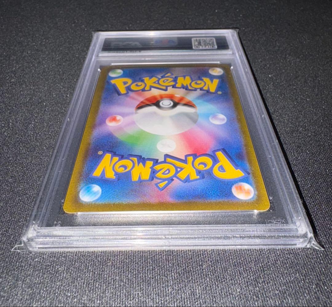 【PSA10】ナンジャモ SAR クレイバースト