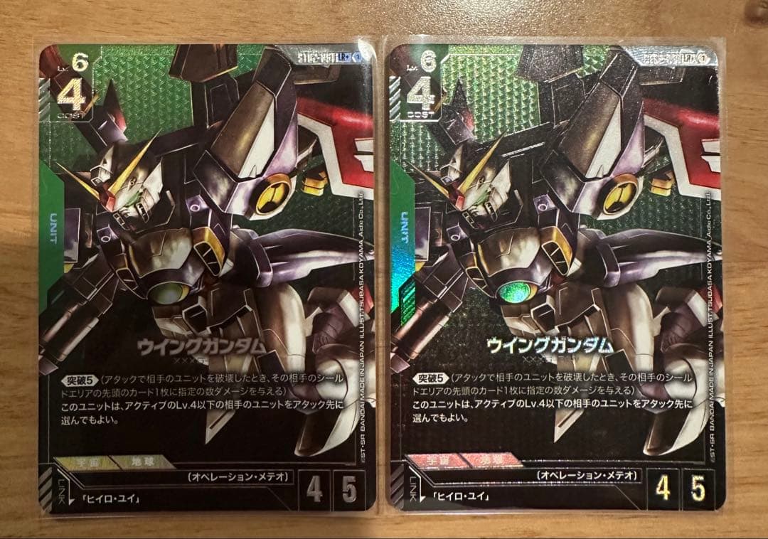 ガンダムカードゲーム プロモ　ウイングガンダム LR+ パラレル　ボーナスパック