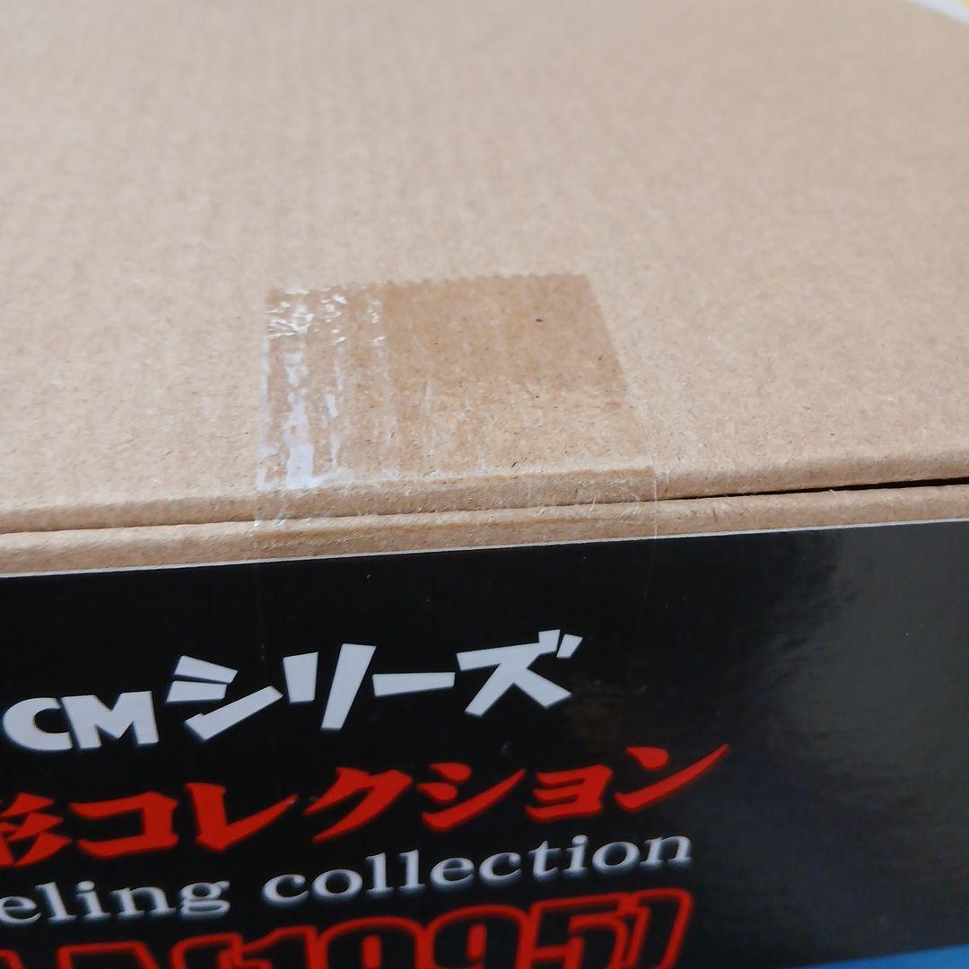 【新品】ゴジラ(1995) ラストシーン 30cm フィギュア　未開封