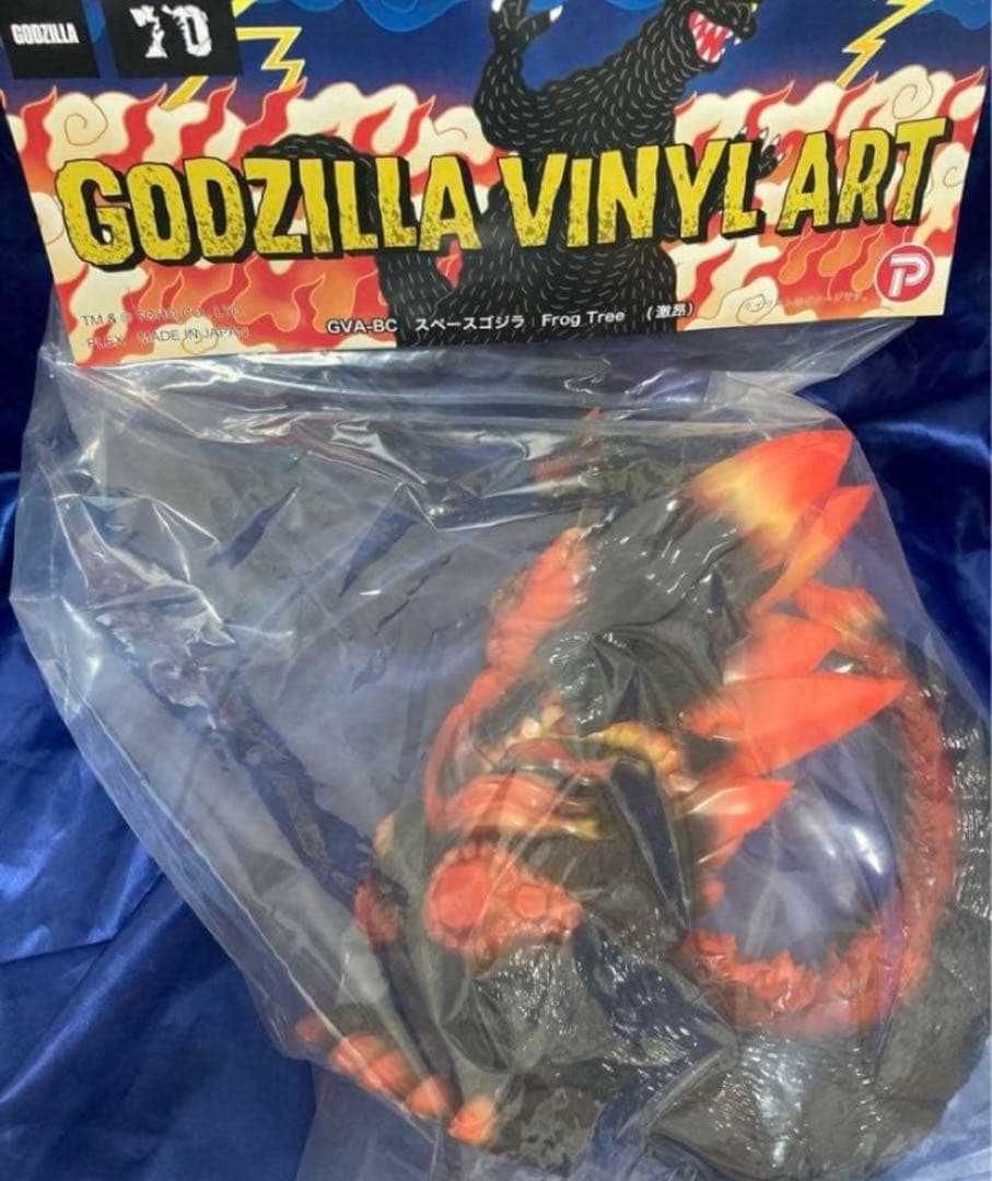 FrogTree スペース ゴジラ 激昂 ソフビ　蓄光