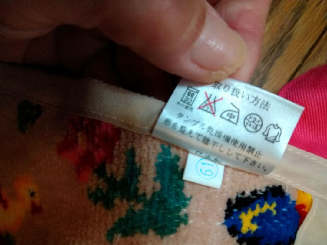 FEILER ハイジ　キッズエプロン