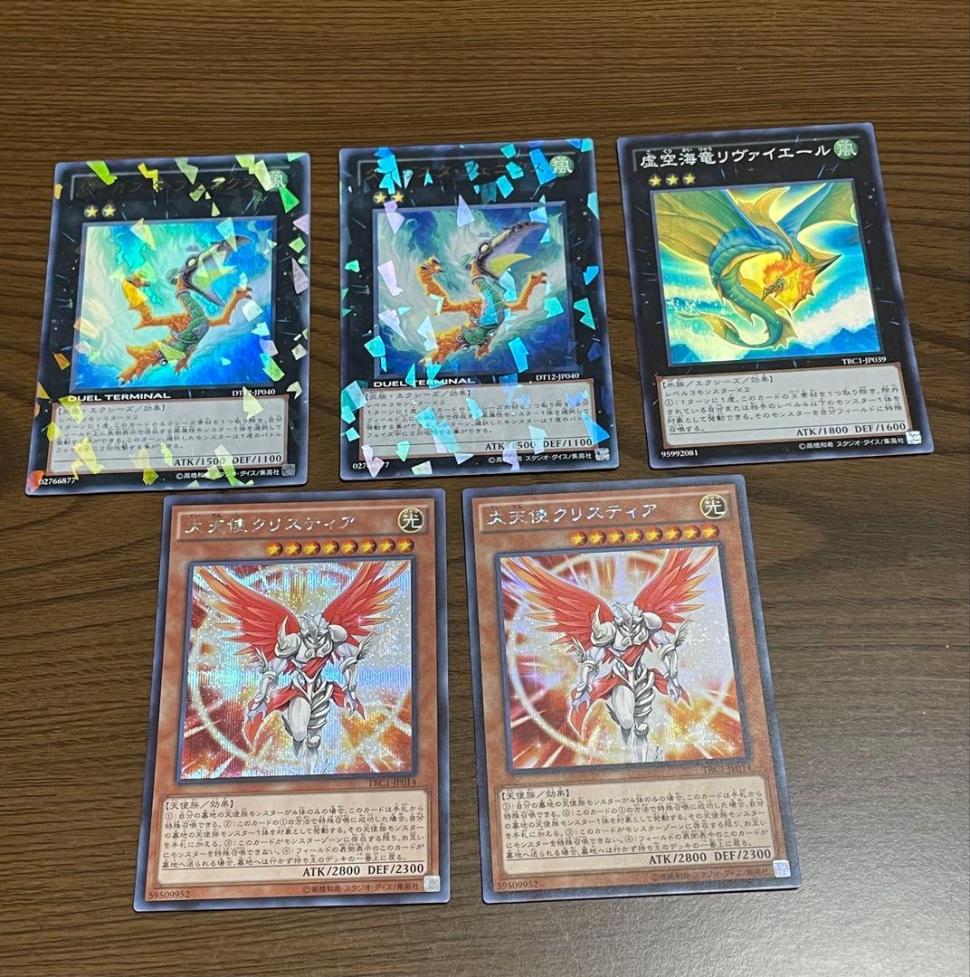 【高レアリティ】1103環境　ゲートボール　純代行天使　デッキパーツセット