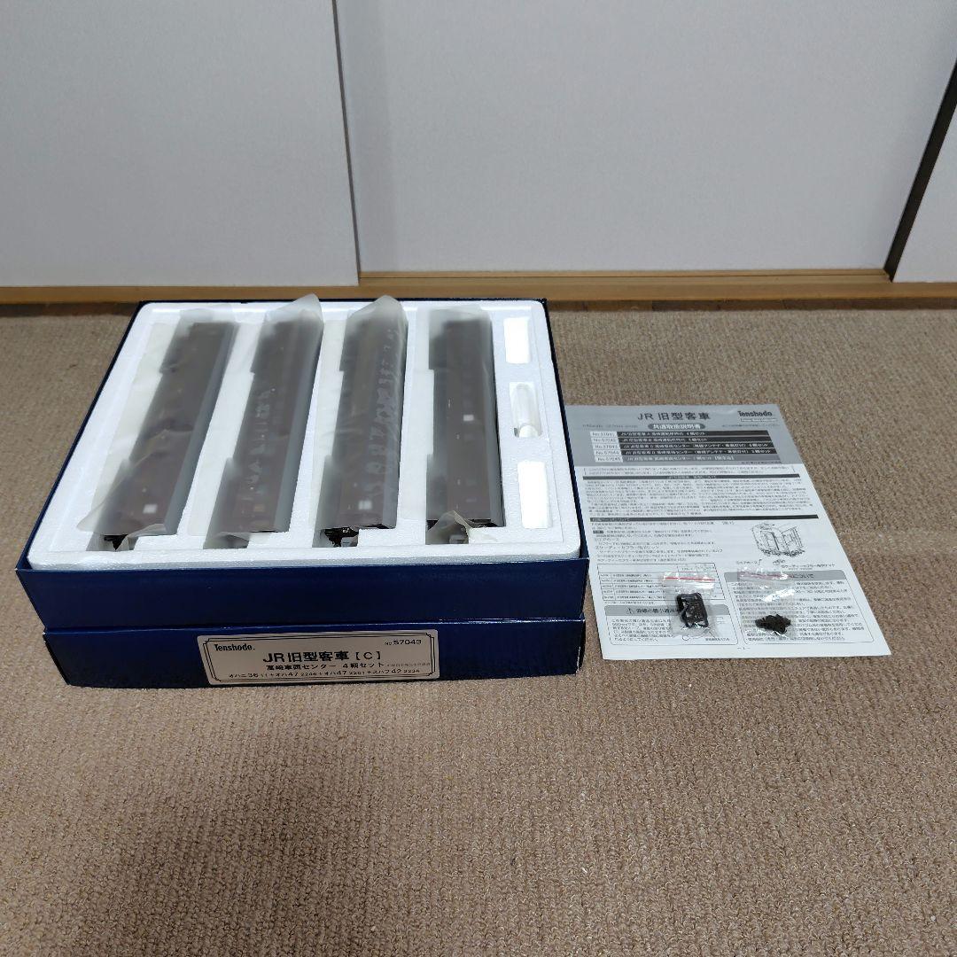 （美品）天賞堂 JR 旧型客車【C】高崎車両センター 4輌セット