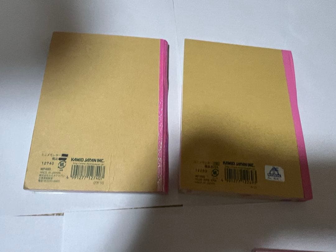 平成レトロ　メモ帳　シール　まとめ売り