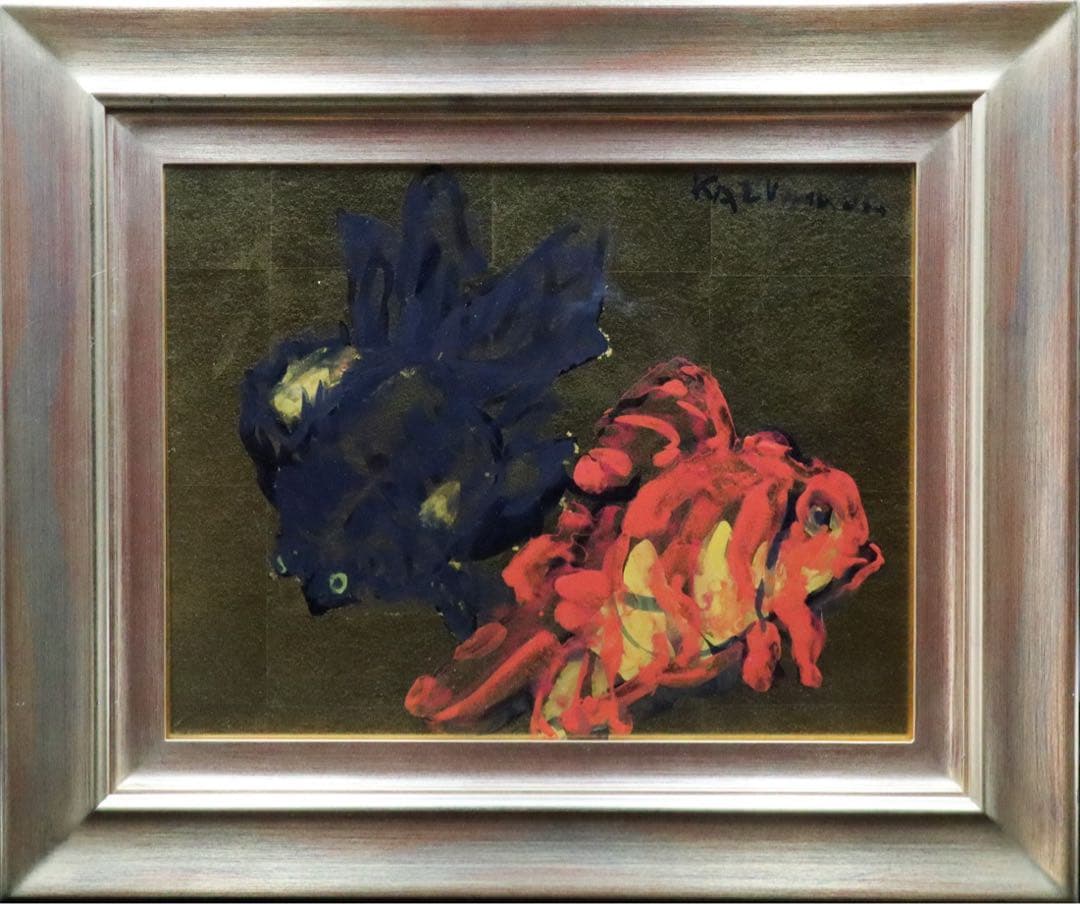 中川一政『萬年山房』金紙彩色 日本画6号 昭和51年3月制作