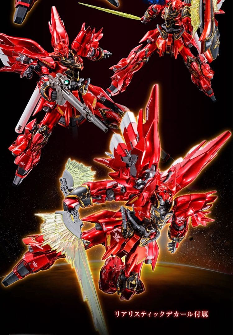 【新品未開封】ＲＧ 1/144 シナンジュ［スペシャルコーティング］