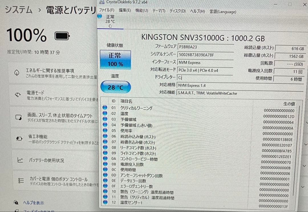 2022年製 NEC R5 5500U SSD 1000GB メモリ16GB