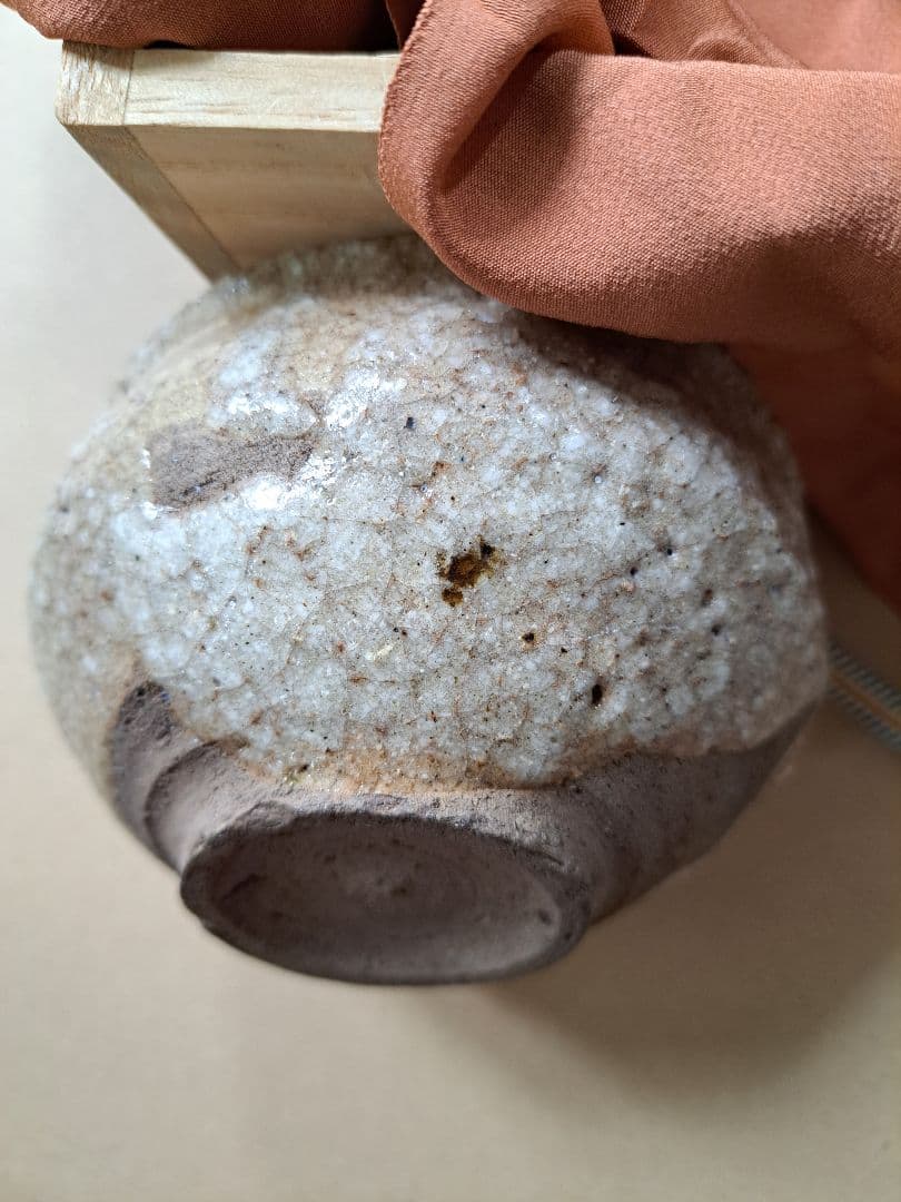 古い志野茶碗　ぐい呑み