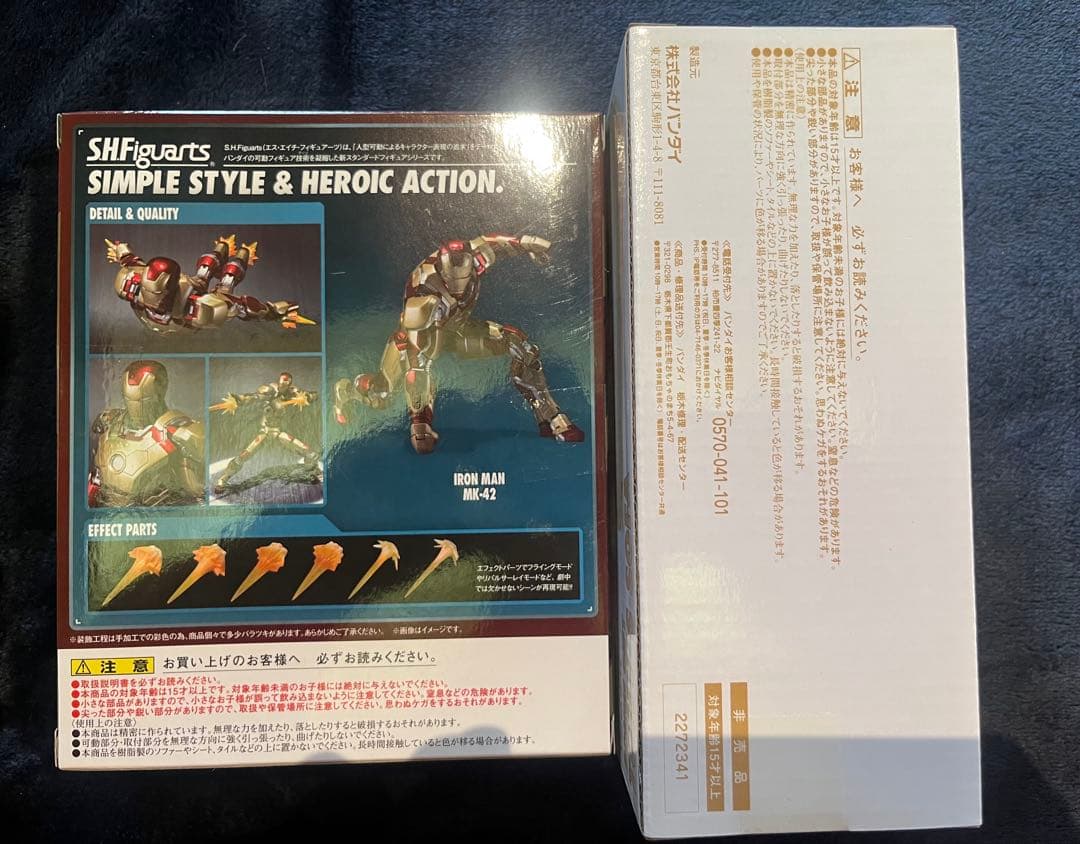 S.H.フィギュアーツ　アイアンマン