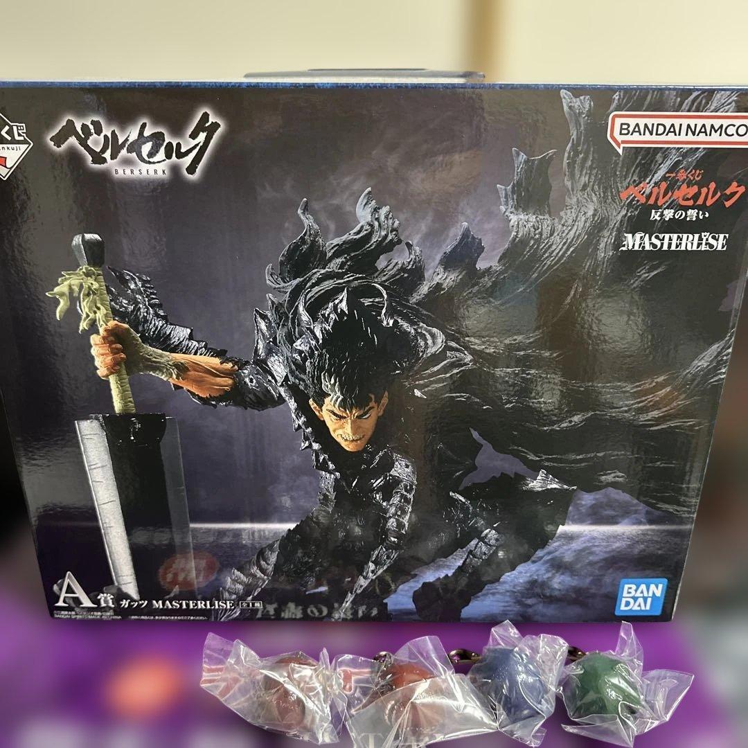 ベルセルク　一番くじ　フィギュア　フルコンプリートセット　ラストワン賞
