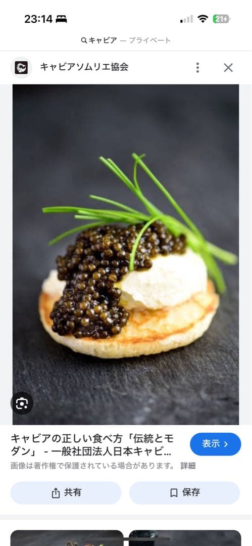 筆記具 M8886325764