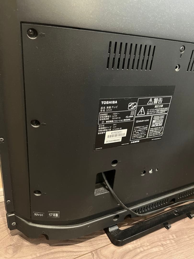 TOSHIBA REGZA 32インチ 液晶テレビ