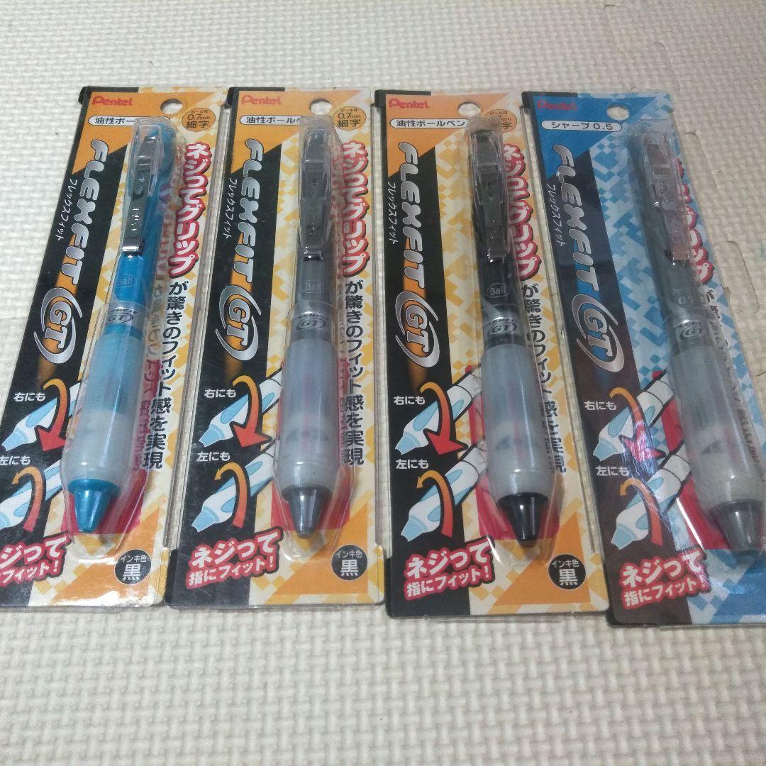 フレックスフィットGTボールペンとシャープペンのセット