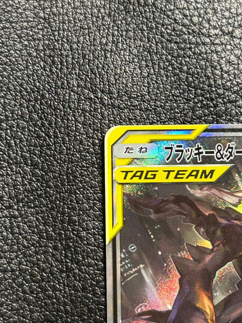 ブラッキー＆ダークライGX SR SM12a TAG TEAM GXタッグオー…