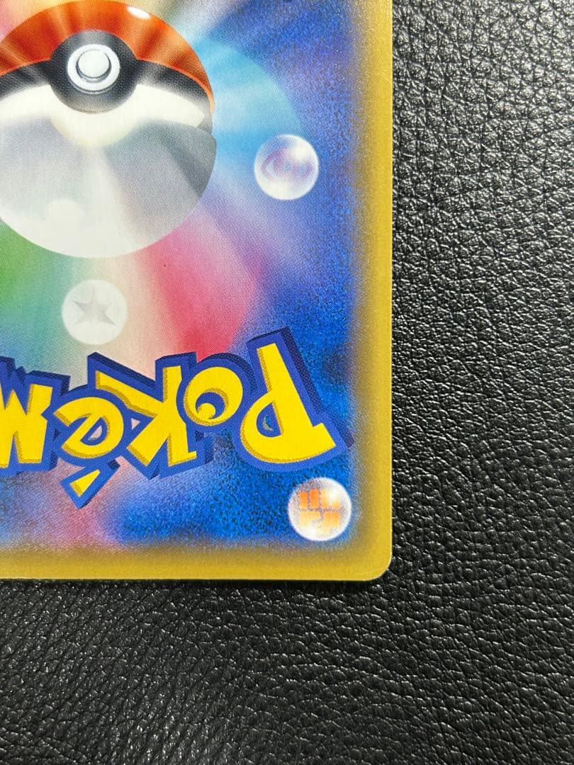 ブラッキー＆ダークライGX SR SM12a TAG TEAM GXタッグオー…