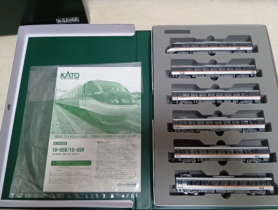 【Nゲージ】KATO　【383系「しなの」 】6両基本＋4両増結＋２両増結セット