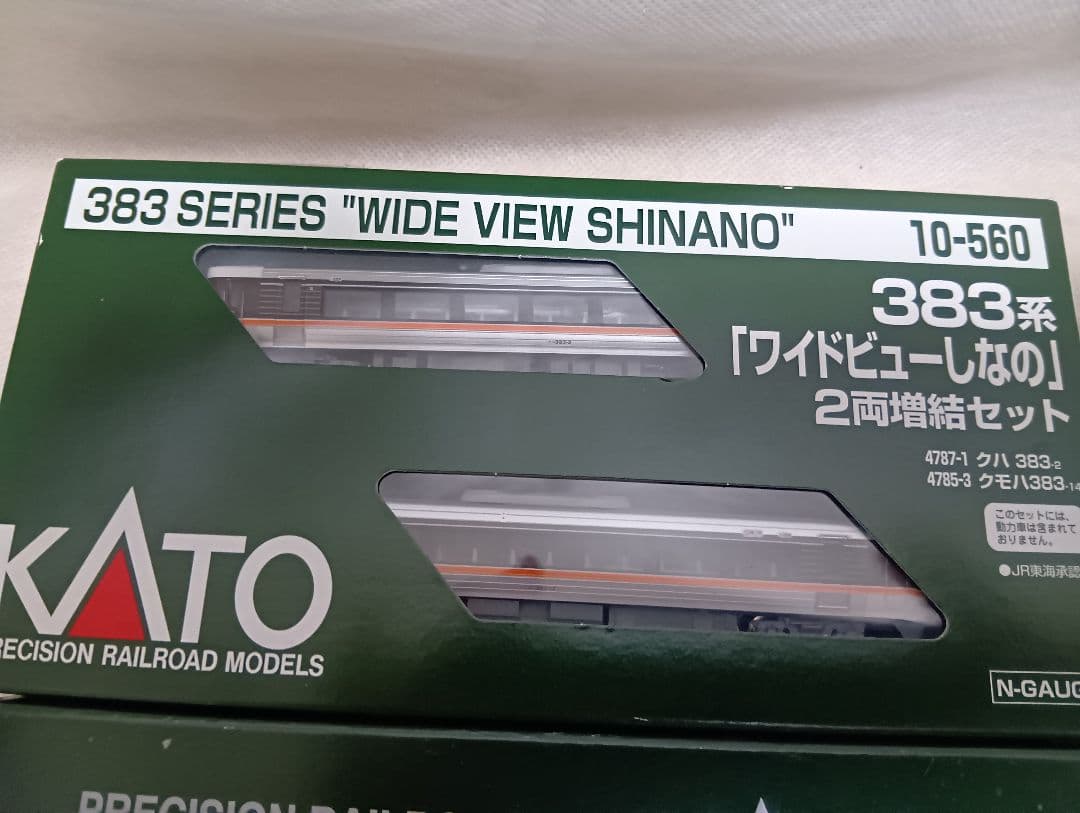 【Nゲージ】KATO　【383系「しなの」 】6両基本＋4両増結＋２両増結セット