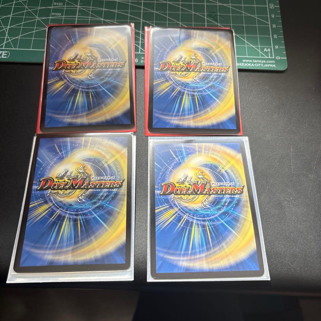 デュエルマスターズ 場和了GO-YAMA-58　バロンゴーヤマ58　プロモ　4枚