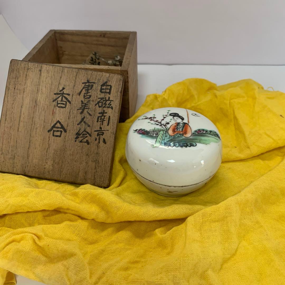 中国美術　白磁　美人絵　香合　送料込み