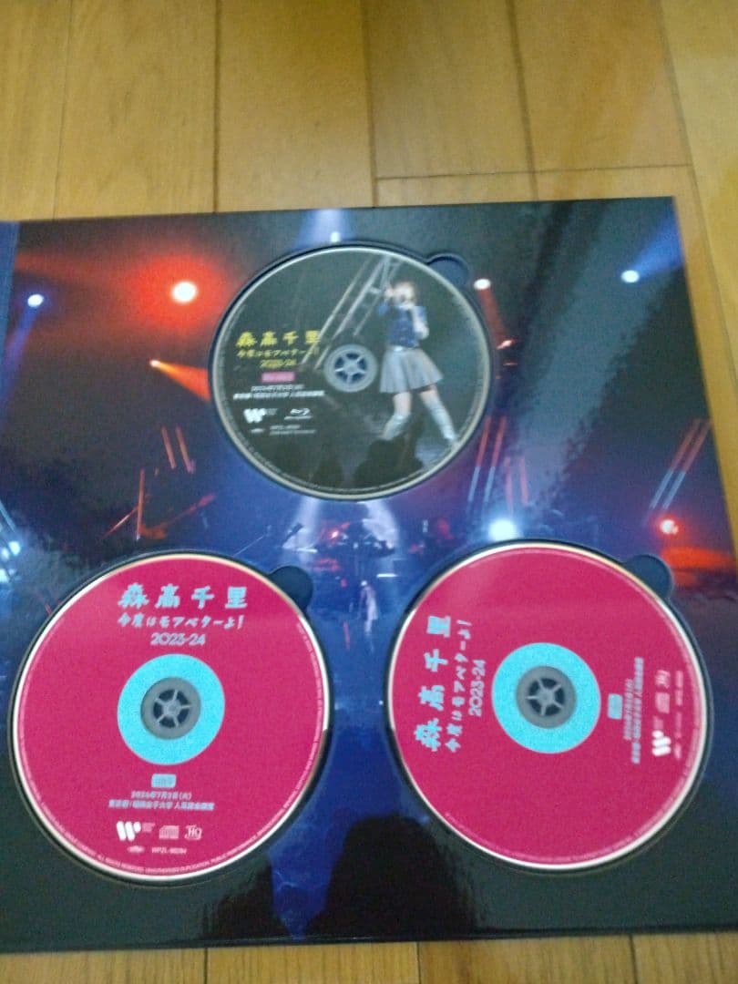 森高千里/「今度はモアベターよ!」2023-24〈完全生産限定盤・2枚組〉