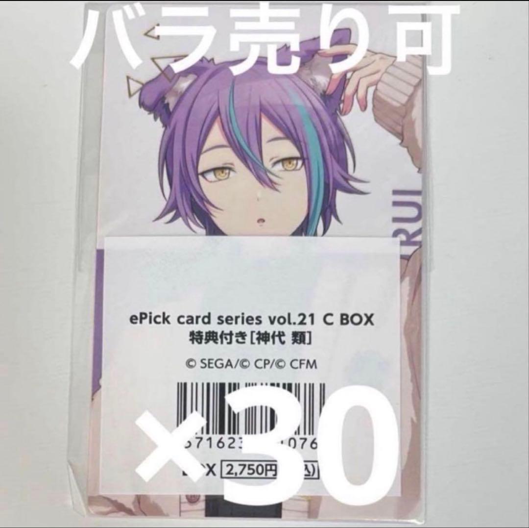 神代類 特典 エピカ プロセカ 21c