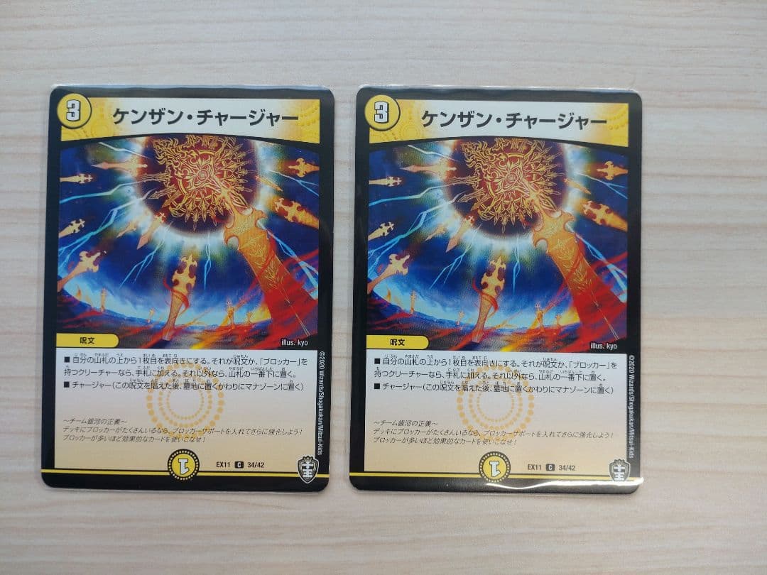 【調整パーツ付】青白天門　光水ヘブンズゲートデッキ＋パーツ※ゲンム1枚オマケ付き