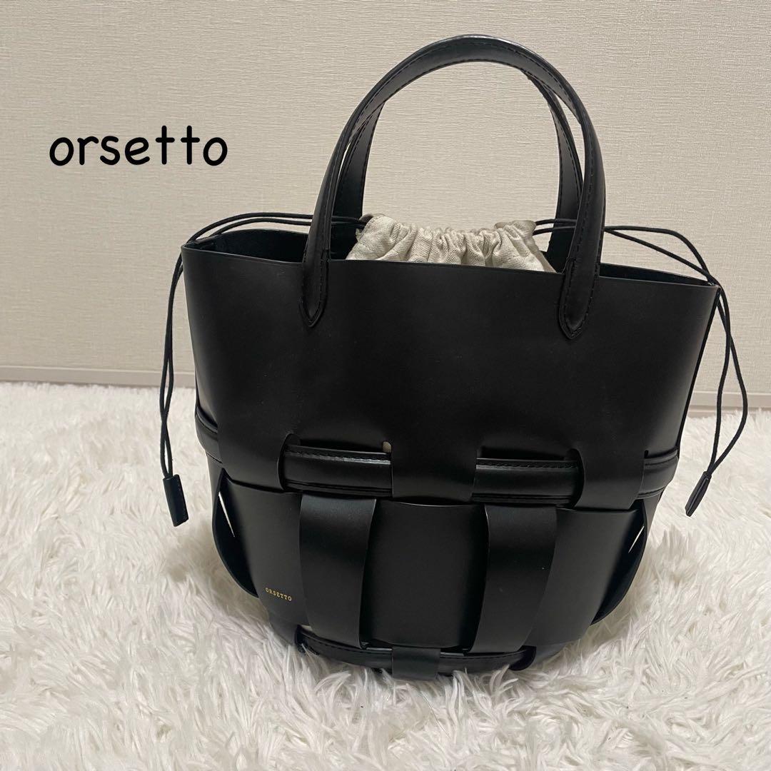ORSETTO オルセット ハンドバッグ RETE バケツ型　レザー ブラック