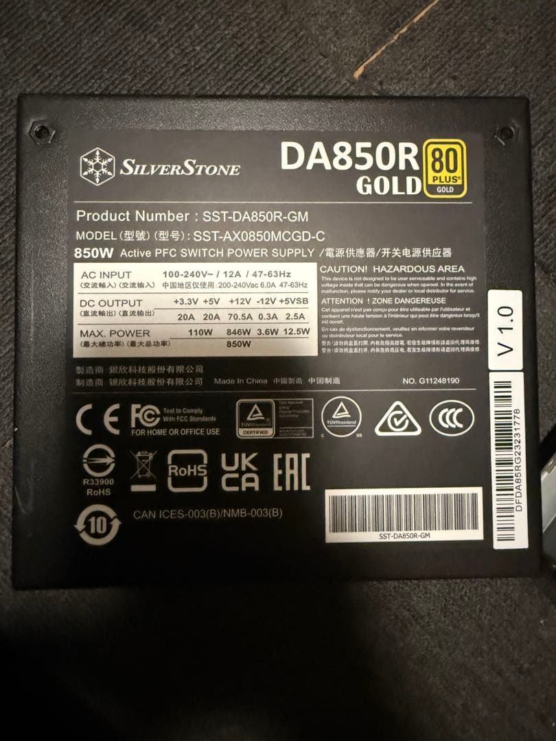 SilverStone DA850 850W 電源ユニット