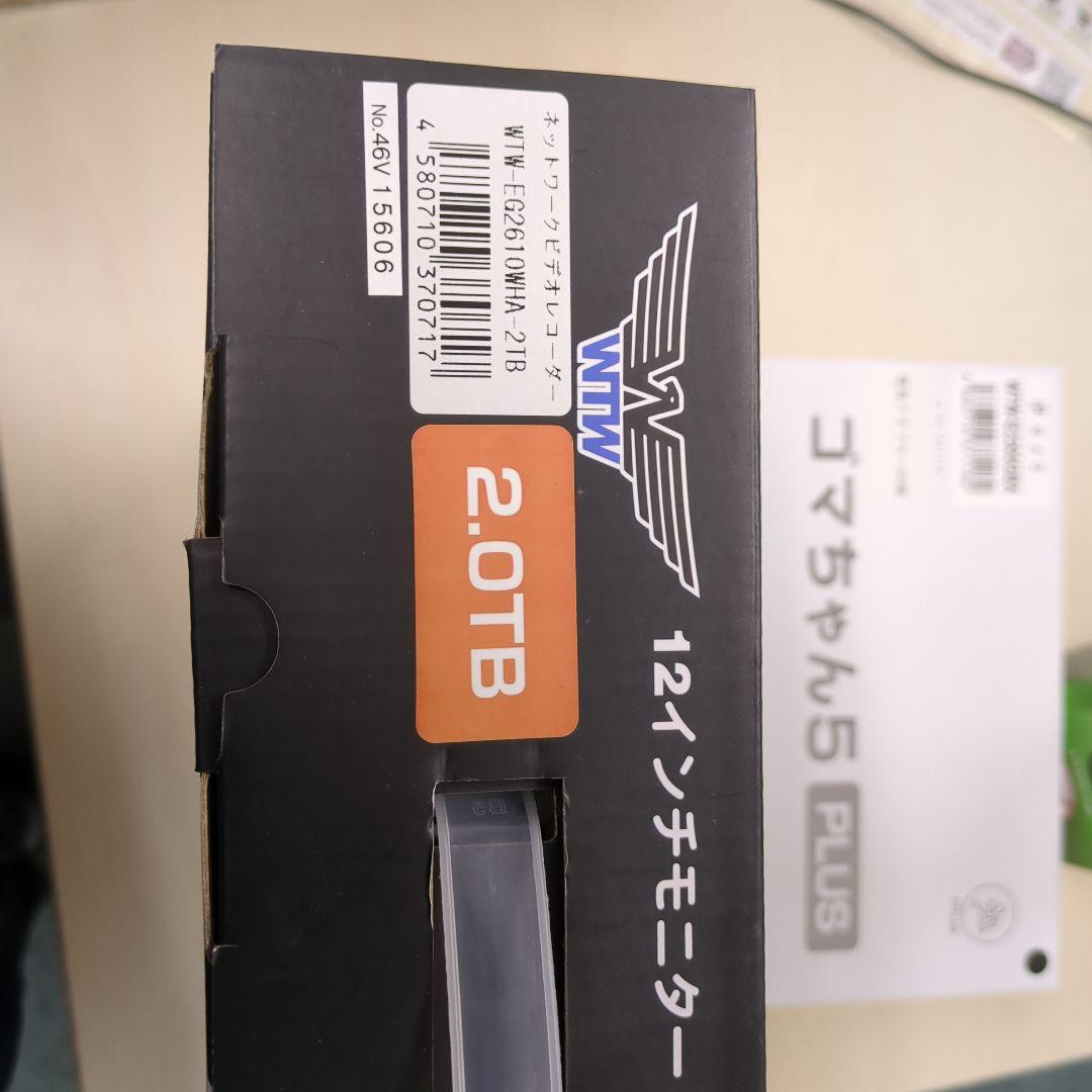 防犯カメラセット　ゴマちゃん5 PLUS WTW-E2305GBX　いもさん専用