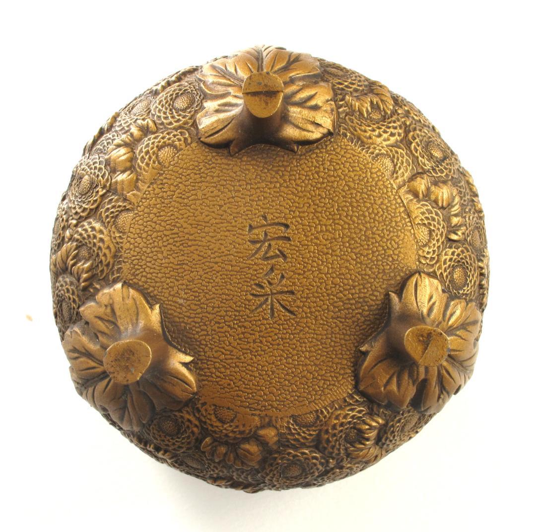 彫金・万菊香炉　　伝統工芸 金工/佐野宏采 作