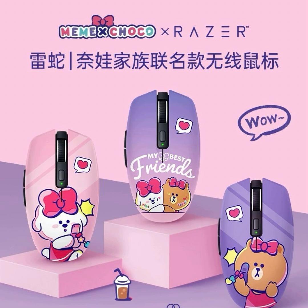 激レア!Razer x LINE マウス・マウスパッドセット限定