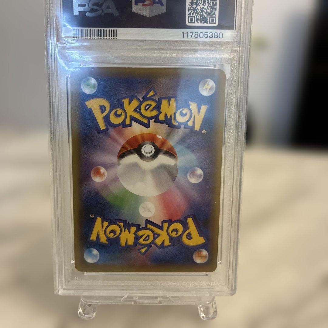 2016年 ポケモンカード リザードンEX #012