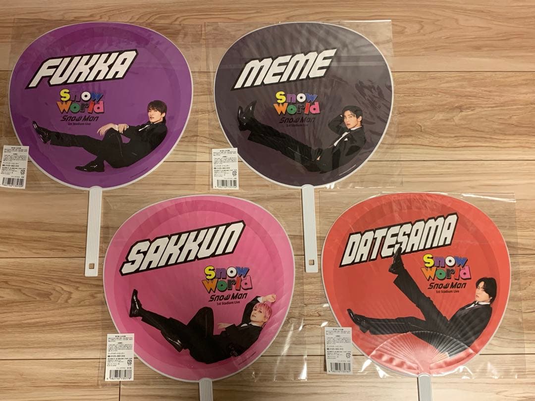 manうちわ まとめ売り