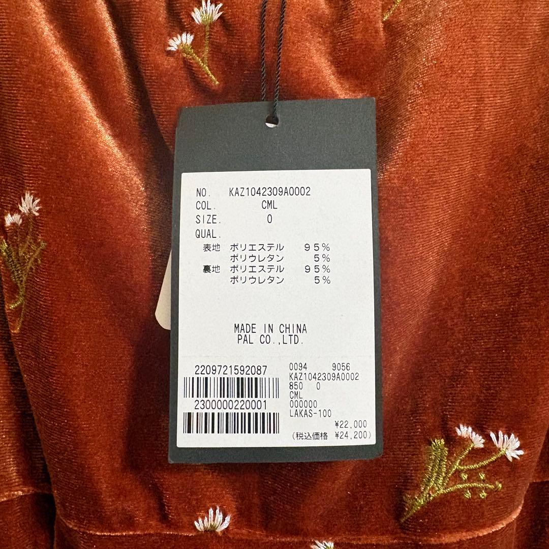 Kastaneオケージョンドレス ベルベットドレス キャメル